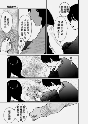 第117頁圖