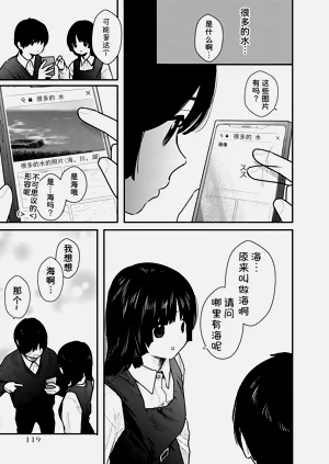 第119頁圖