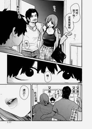 第137頁圖