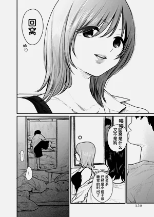 第138頁圖