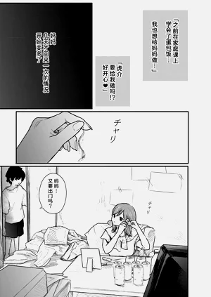 第143頁圖
