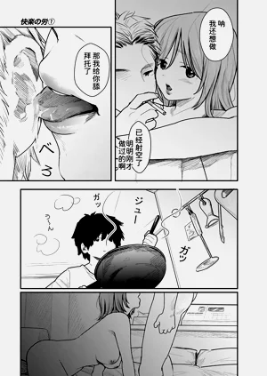 第147頁圖