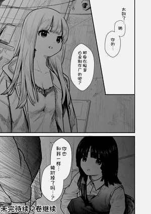 第159頁圖