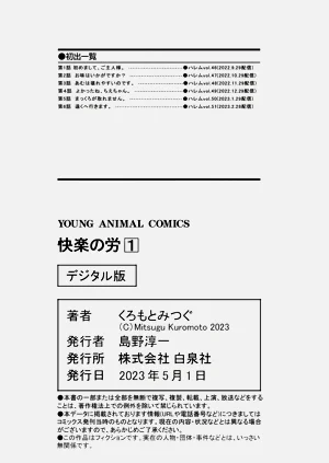 第163頁圖
