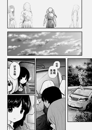 第18頁圖