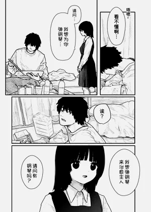 第24頁圖