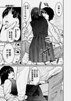 第26頁圖