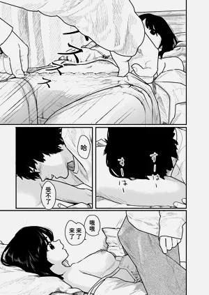 第32頁圖