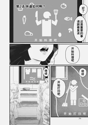 第36頁圖