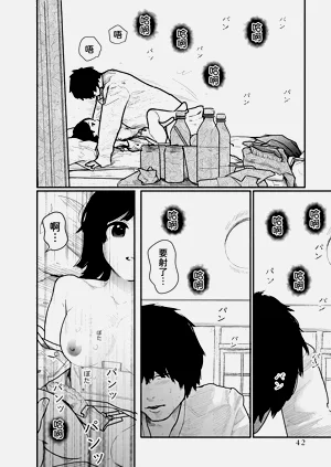 第42頁圖