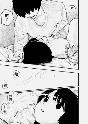 第43頁圖