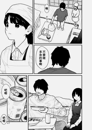 第47頁圖