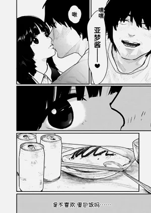 第48頁圖