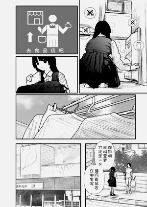 第54頁圖