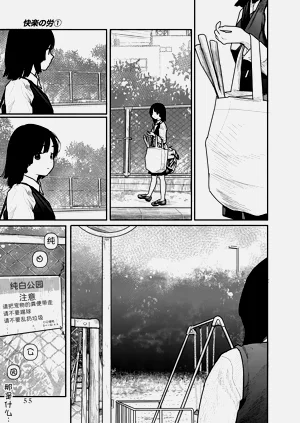 第55頁圖