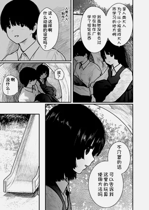 第61頁圖
