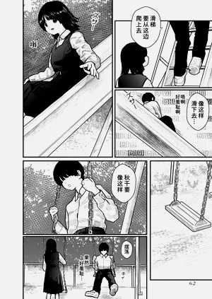 第62頁圖