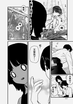 第64頁圖