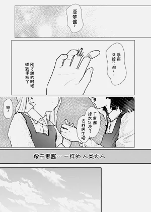 第65頁圖
