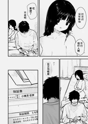 第72頁圖