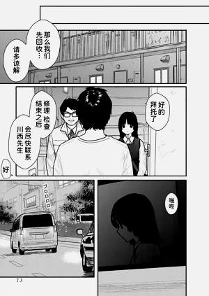 第73頁圖