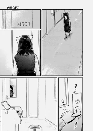 第77頁圖