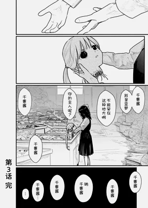 第82頁圖