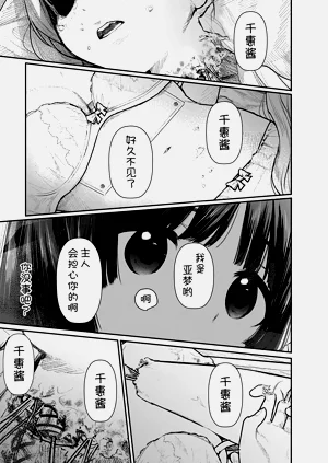 第85頁圖