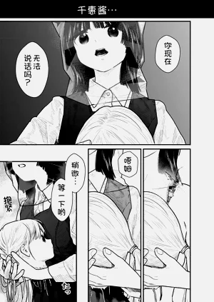第87頁圖