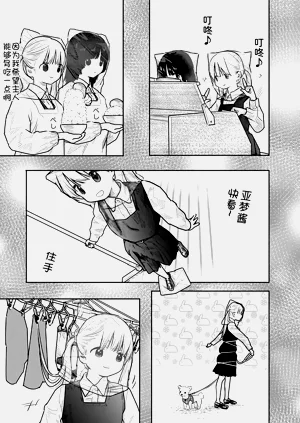 第89頁圖
