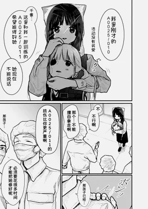第91頁圖
