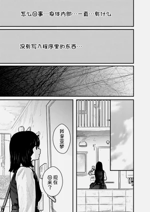 第93頁圖
