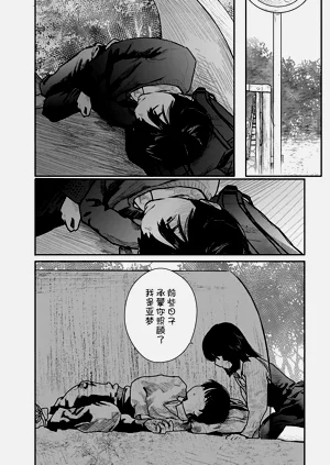 第96頁圖