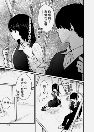 第99頁圖