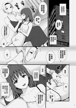 第10页图