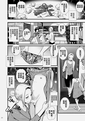 第21页图