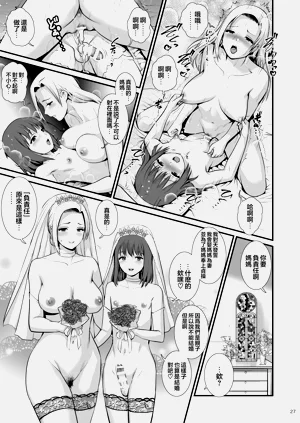 第28页图
