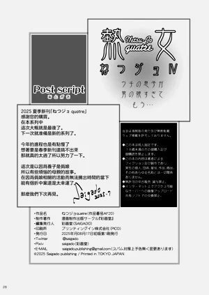 第29页图