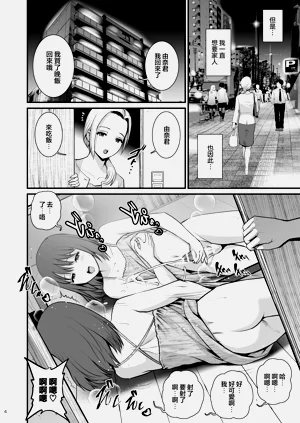 第5页图
