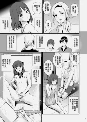 第6页图