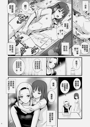 第9页图