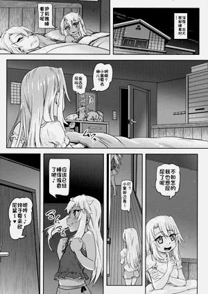 第20頁圖