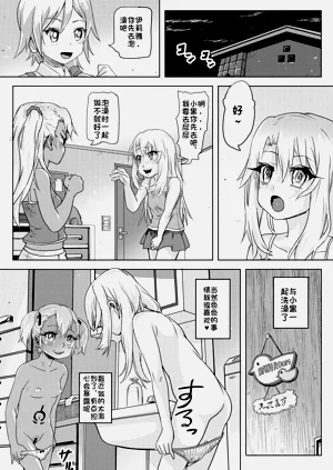 第6頁圖