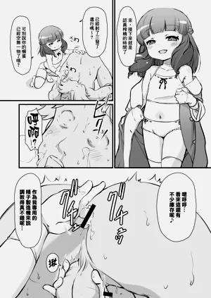 第12頁圖