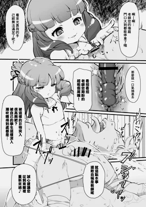 第16頁圖