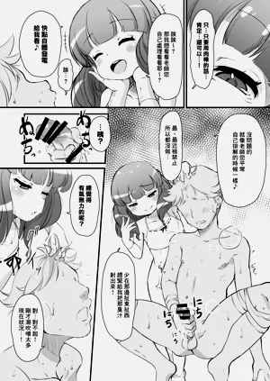 第18頁圖