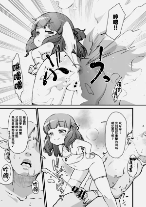 第21頁圖