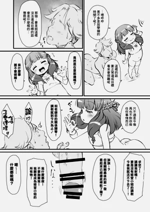 第22頁圖