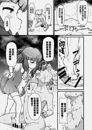 第9頁圖