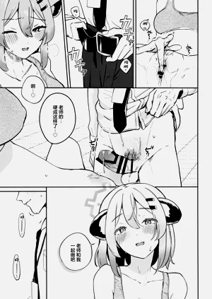 第11頁圖
